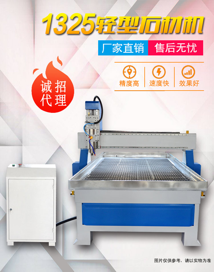 深藍機械：墓碑雕刻機——專業雕刻石墓碑(圖1)